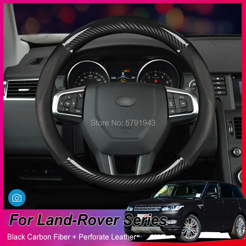 

15 дюймов Non-slip углеродного волокна черный кожаный чехол рулевого колеса автомобиля для Land Rover серии
