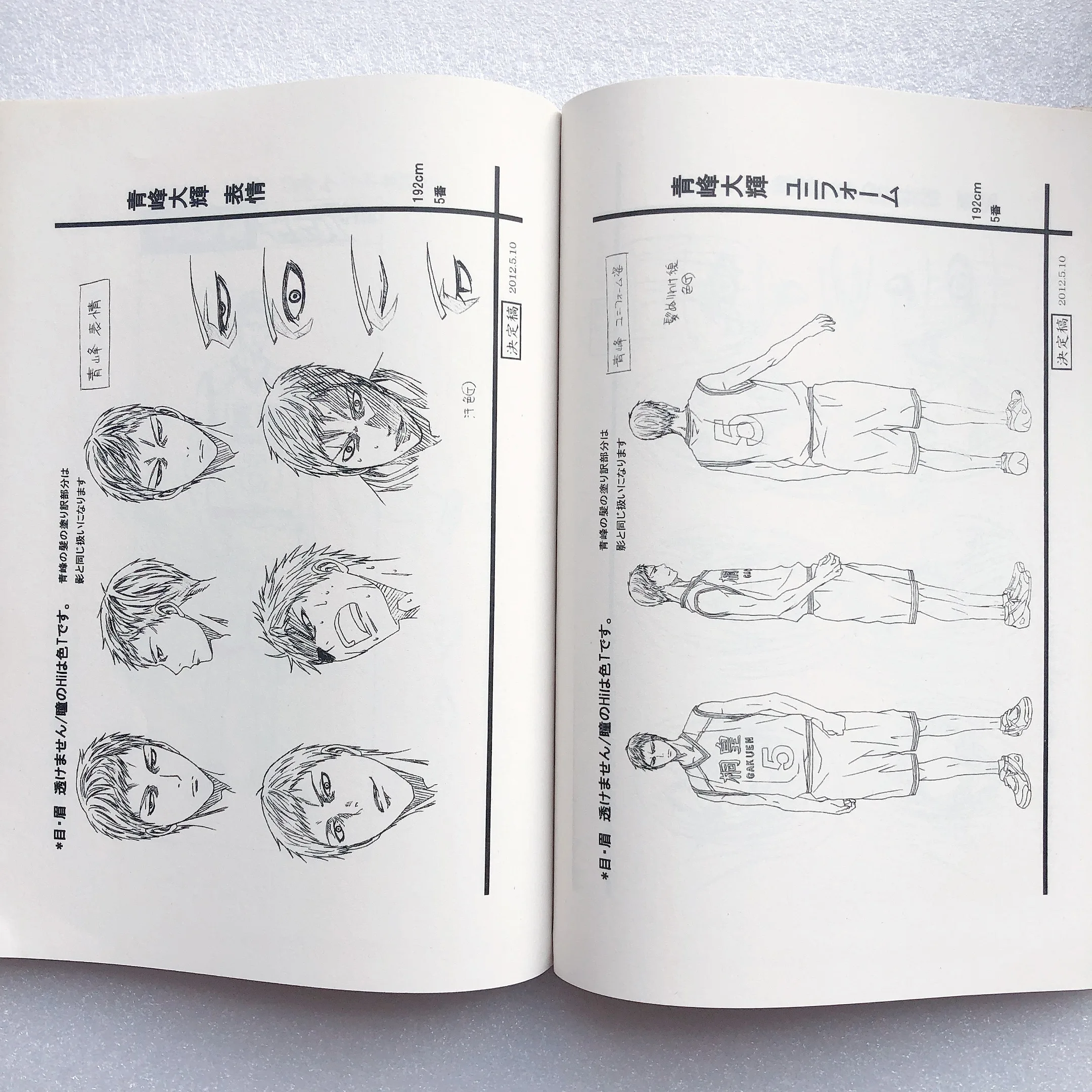 

192 Pages Anime Kuroko's Basketball Line Drawing Book Comic Sketch Manuscript Coloring Book