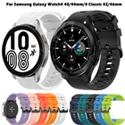Ремешок 20 мм для Samsung Watch Galaxy 4 40 мм 44 мм, мягкий силиконовый браслет для наручных часов, классический браслет для наручных часов 42 мм 46 мм