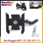 Держатель GPS-навигатора для мотоцикла Piaggio MP3 125 300 400 500(MP3 lt 300ie) CNC мобильный телефон, кронштейн на руль зеркала заднего вида