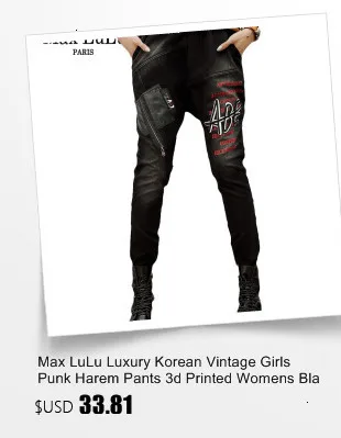 Max LuLu Роскошные корейские винтажные женские штаны-шаровары женские черные рваные джинсы с эффектом пуш-ап женские джинсовые брюки размера плюс Pantolon