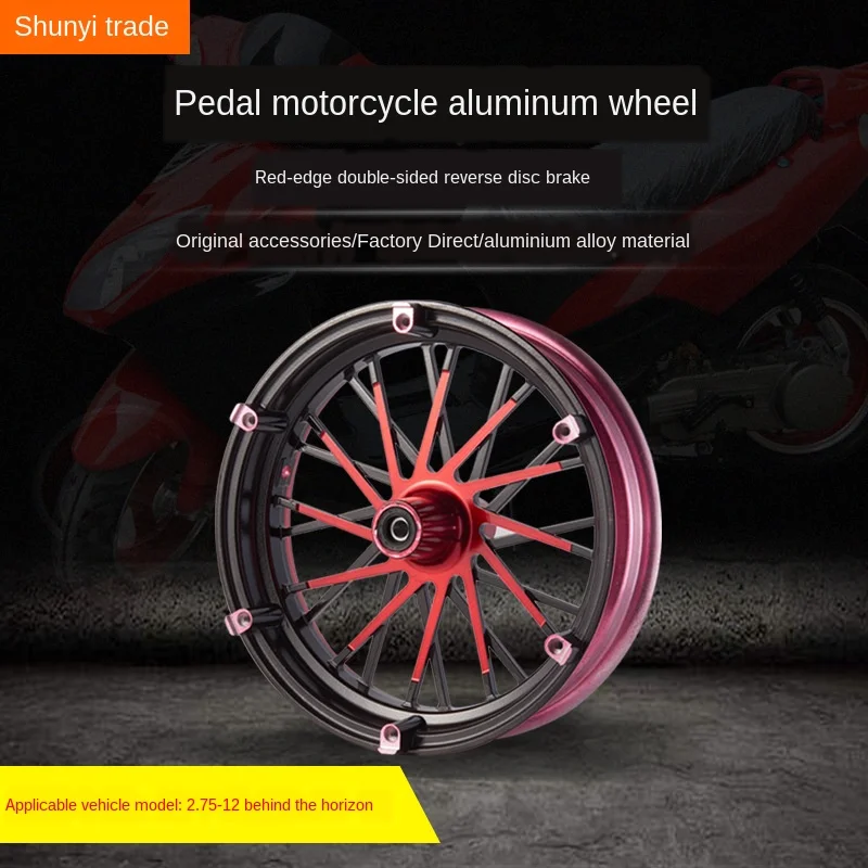 Педаль мотоцикла передняя и задняя ступица алюминиевое колесо горизонт обратный