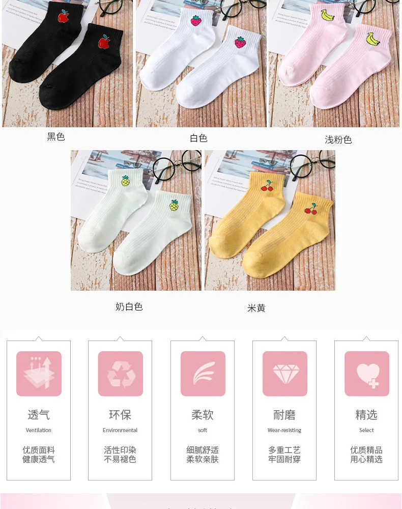 Женские корейские носки с фруктами короткие женские лодочные носки Harajuku хлопковые носки розовый Прямая поставка Kawaii милый узор мягкий Sox