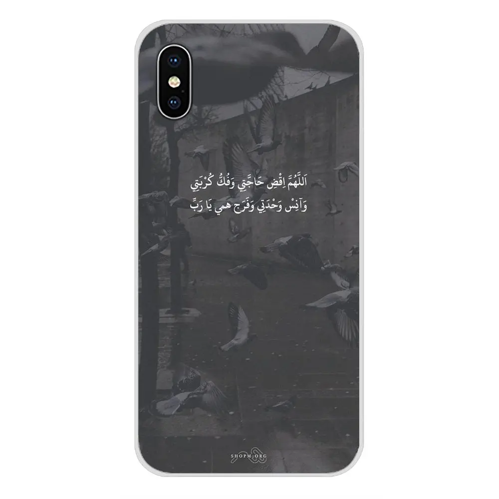 arabic quran islamic muslim transparent soft skin case for apple iphone x xr xs 11pro max 4s 5s 5c se 6s 7 8 plus ipod touch 5 6 free global shipping