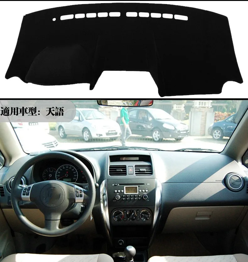 Чехол для приборной панели автомобиля коврик Сузуки SX4 на все годы без ящика