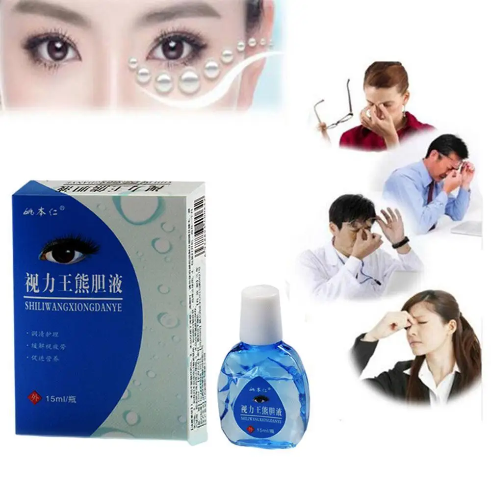 

15ml Eye Drops Medical Cleanning Eyes Relieve Eye Fatigue Eye Care Products Cool Care Health Eye Solution Relax Massage T9K4