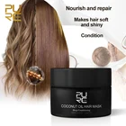 Маска для волос PURC с кокосовым маслом, восстанавливает кожу, делает волосы мягкими и гладкими, глубоким восстановлением и повреждением кератина, для ухода за волосами