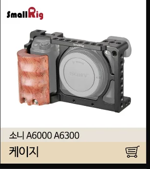 SmallRig двойная шаровая Головка с зажимом и 1/" винт для DJI Ronin карданный быстроразъемный зажим с удлиняющим рычаг тремоло-1138