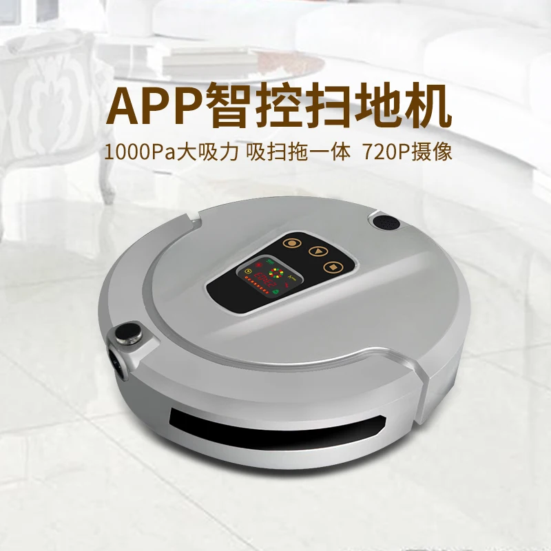 Робот пылесос Мощное всасывание для тонкий ковер и жесткий пол большая мусорная