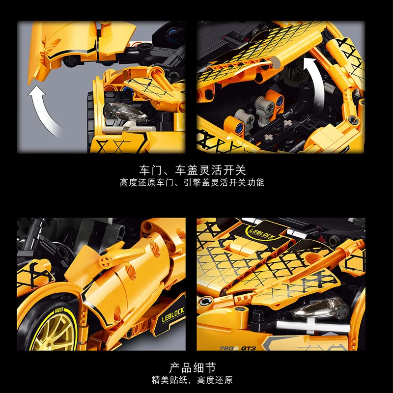

In Stock Yellow Super Racing Sports Car Speed Passion Mechanical High Tech Series Assemble Building Blocks Bricks Puzzle Toys
