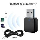Bluetooth-совместимый аудиоприемник 5,0, двойной выход, AUX USB, стерео, для автомобиля, громкая связь, встроенный микрофон, микрофон, беспроводной адаптер