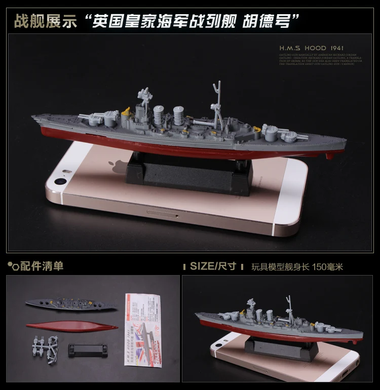 6 Hu De 4D Сборная модель корабля Liaoning линкор современный класс линкор авианосец Модель военный корабль модель игрушки - Цвет: 6 Hu De