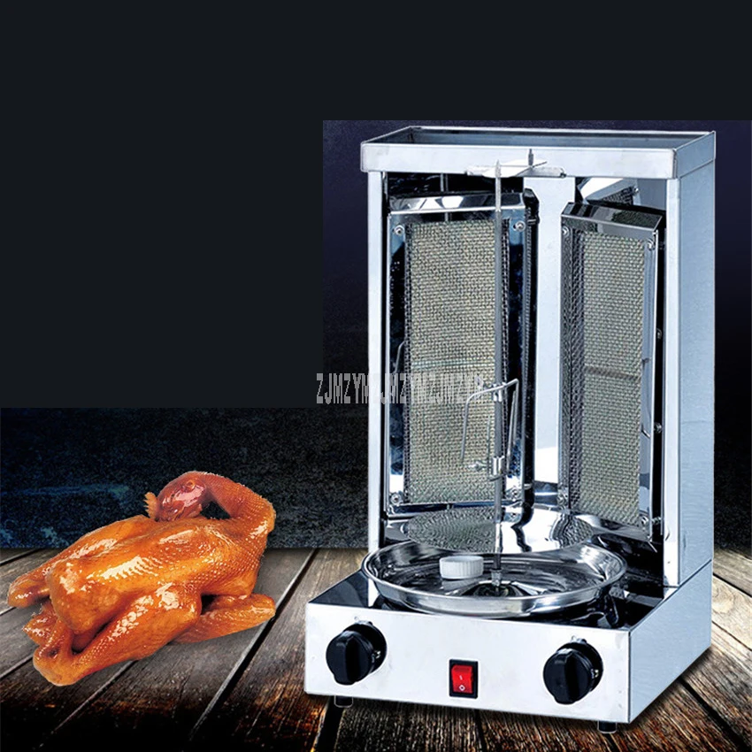 Газовая топливная электрическая Вращающаяся печь для барбекю из нержавеющей