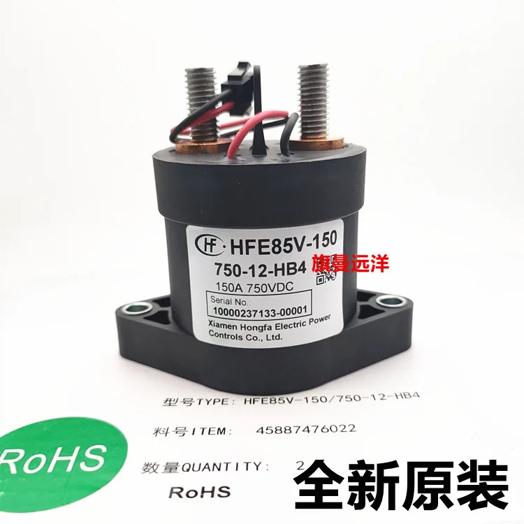 

HFE85V-150 750-12-HB4 12V 150A 750VDC