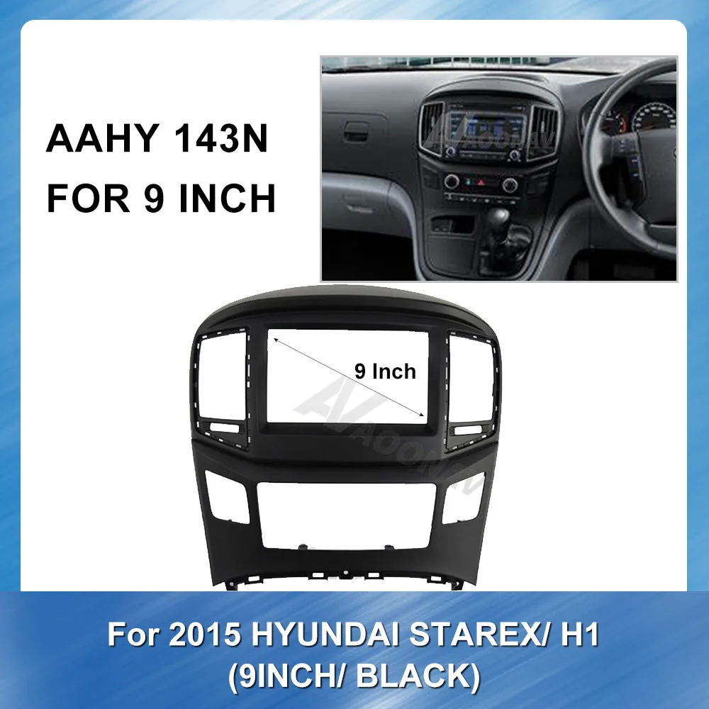 9 дюймов Автомобильная Радио фасция рамка Даш панель для Hyundai Starex H1 2015 стерео тире