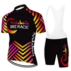 Комплект из джерси и футболки для команды Испании и Андалусии, мужской костюм для велоспорта 20D, летняя быстросохнущая одежда для велоспорта с короткими рукавами и гелевыми подушечками