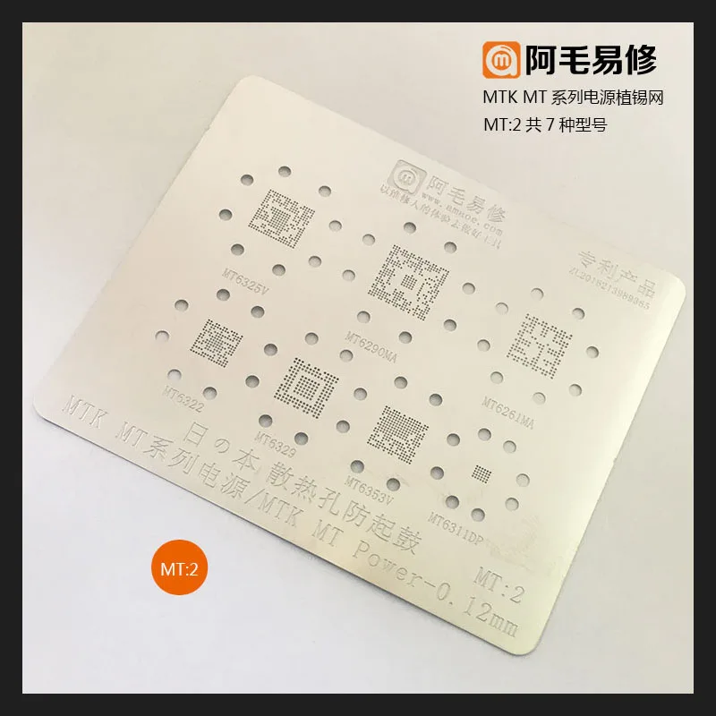 5 шт./лот MT6311DP MT6353V MT6261MA MT6290MA MT6322GA MT6329BA MT6325V мощность PM IC PMIC чип|Интегральные схемы| |