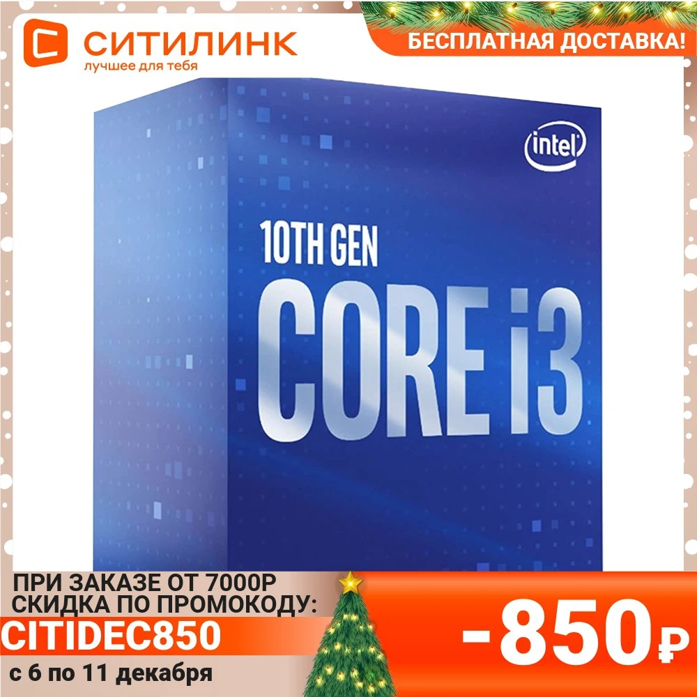  Процессор INTEL Core i3 10100F, LGA 1200,  BOX [bx8070110100f s rh8u] 