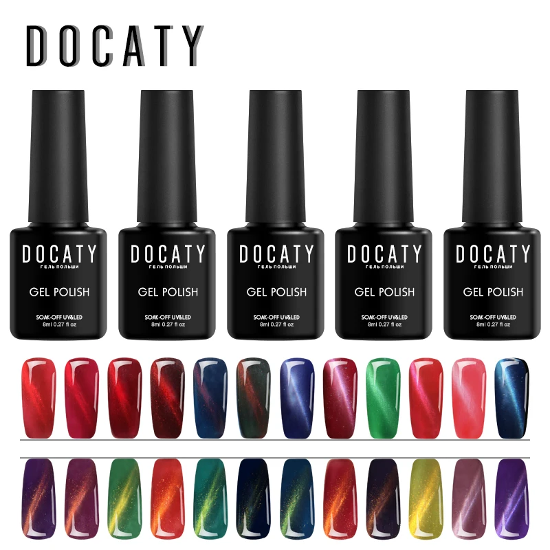 Docaty 8 мл антифризный Отшелушивающий лак для дизайна ногтей маникюра латексный