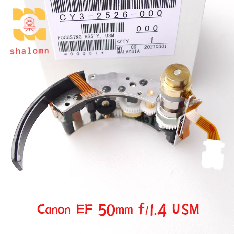 

New Original 50 1.4 Focus Motor AF AUTO Motor Gears Group Repair Replacement Parts For Canon EF 50mm f/1.4 USM Lens