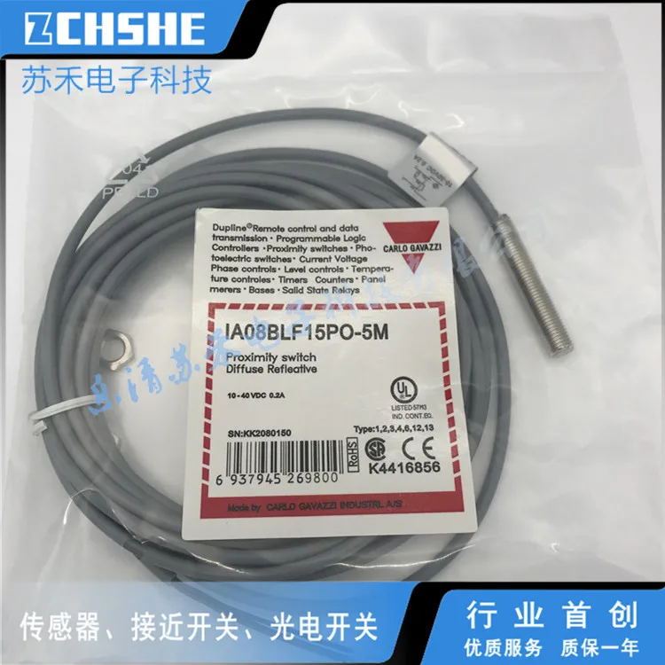 

Новый бесконтактный переключатель EI1805I020, Аналоговый индуктивный датчик линейного перемещения