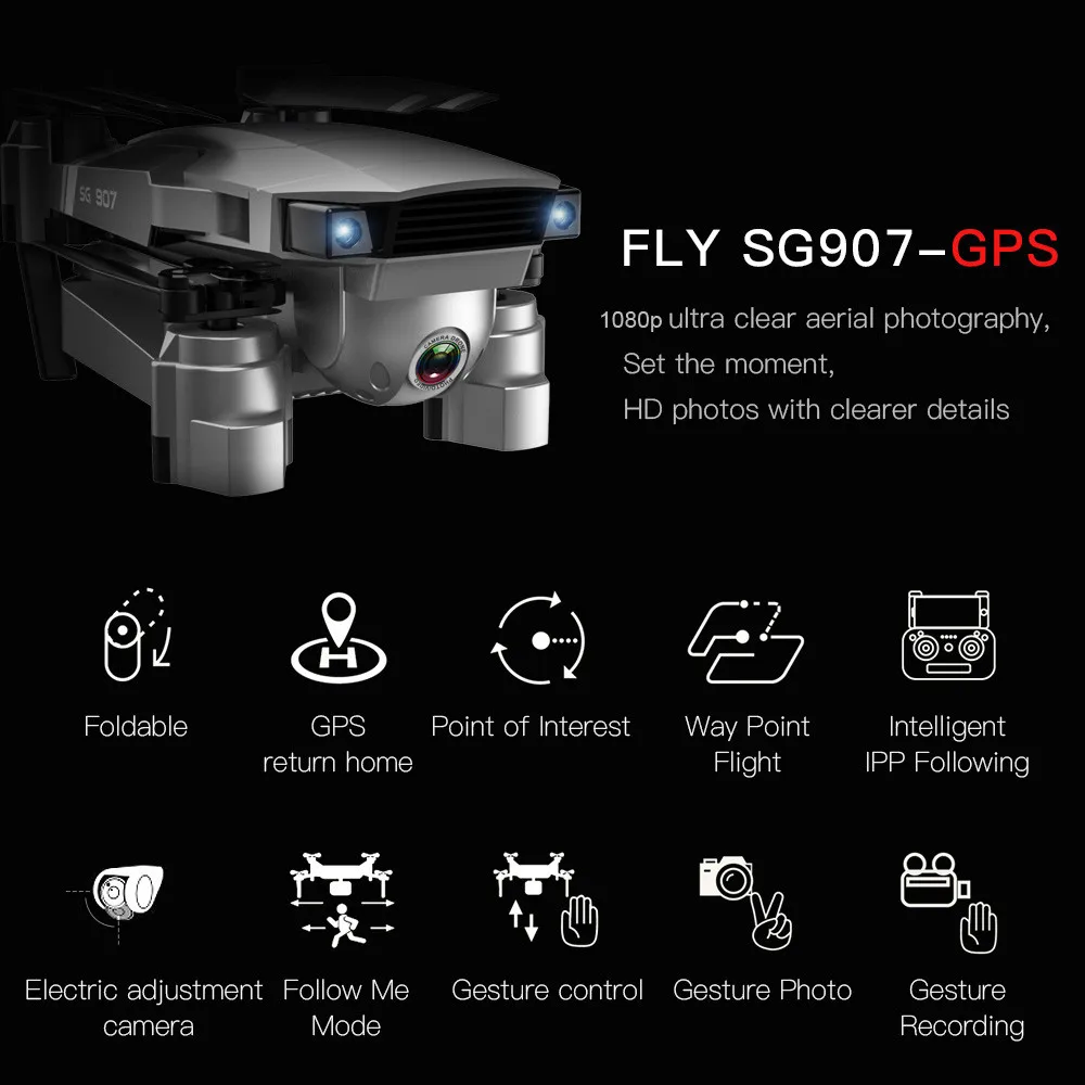 SG907 GPS Дрон с 1080P HD двойной камерой WIFI FPV RC Квадрокоптер складной детские игрушки #