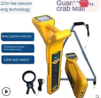 Подземный металлоискатель глубина 6 м провод и кабель для обнаружения глубокой