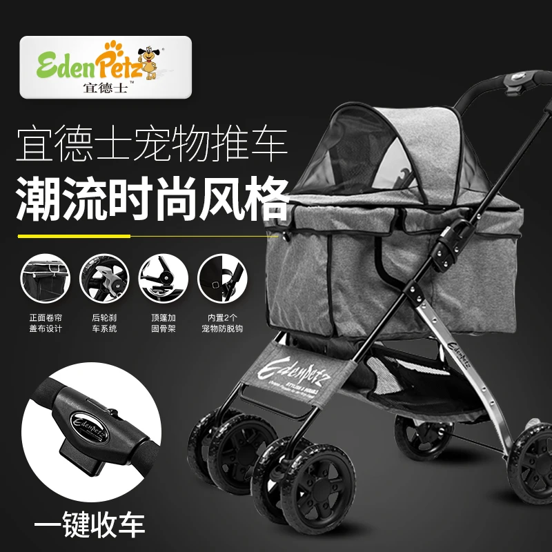 

Dog Pet Stroller Folding Cart 4 Wheel Multi-function Bags for Small s