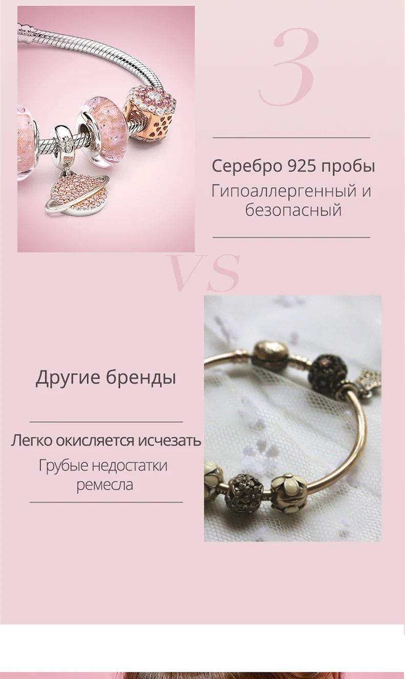 ATHENAIE, 925 пробы, серебряный, розовый, CZ, планета Сатурн, подвески, подвески, свисающие, подходят к оригинальному Шарму, браслеты, ожерелья для женщин