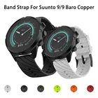 Ремешок силиконовый для SUUNTO Spartan9 Baro, мягкий спортивный браслет для наручных часов, 24 мм, медный