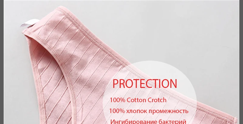 Хлопковые трусики с тиснением в виде сердца для женщин, одноцветные женские сексуальные трусы-брифы, нижнее белье, трусы, 3D полосатые хлопковые трусики