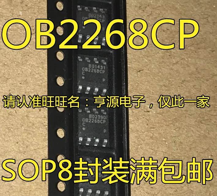 

10 шт. OB2268CPC OB2268CP OB2268 0B2268CP SOP8