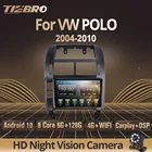 Tiebro 2DIN Android 10 для Volkswagen POLO 2004-2010 автомобильный мультимедийный плеер 2 Din Android стерео приемник автомобильный GPS-навигатор DSP