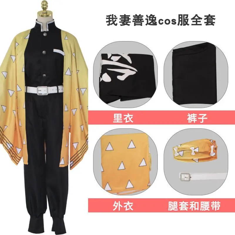 full set Аниме Kochou Shinobu Косплей Костюм Demon Slayer Kimetsu no Yaiba кимоно женское пальто с бабочкой рубашка брюки униформа Одежда для девочек - Цвет: full set