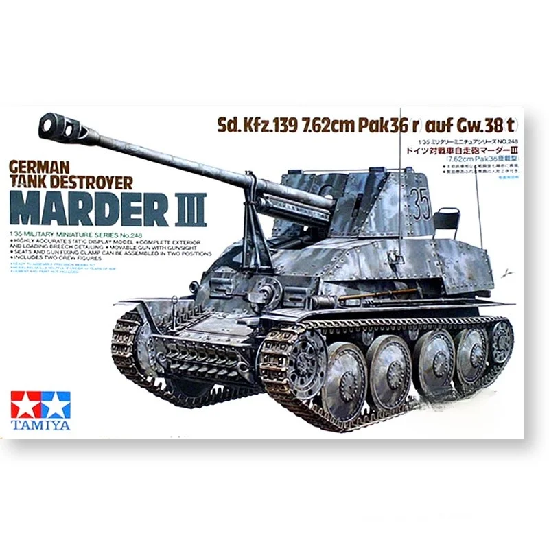 

1/35 Tamiya Сборная модель немецкая серия танка Weasel Мардер 3/1A2 коллекция пластиковых строительных моделей живописи игрушки