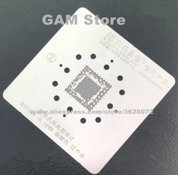 

MSM6795W CPU BGA Stencil Bottom Layer IC Reballing Chip Solder Ball Tin Plant Net Rework Heat Template Steel Mesh Amaoe