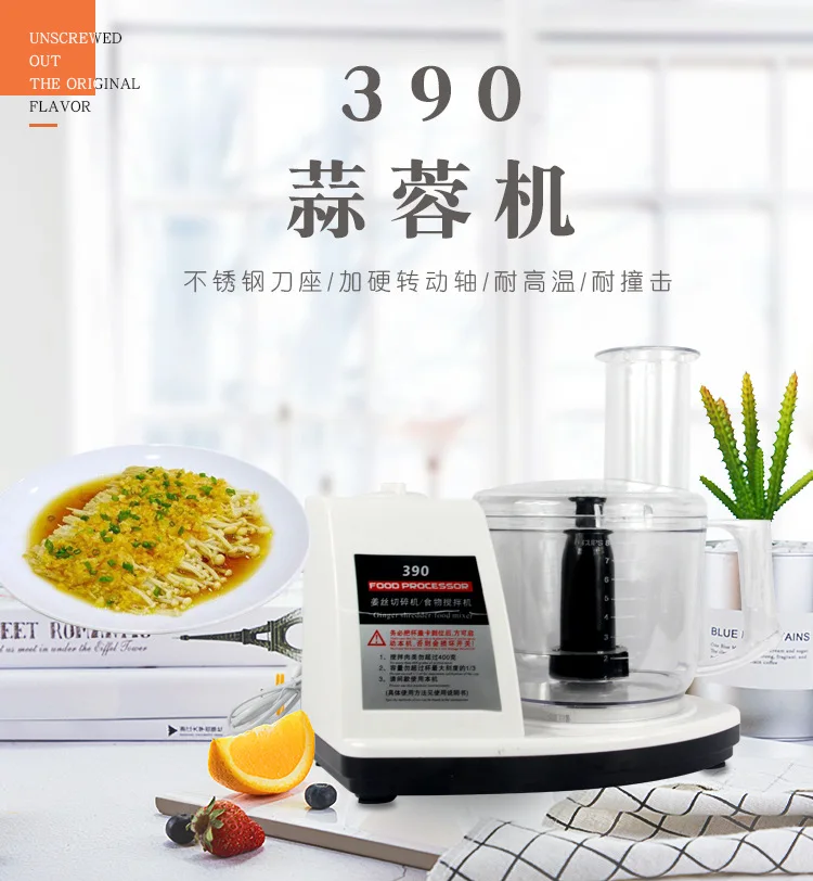 

Electric Meat Grinder Mincer Machine Food Chopper Garlics Meat Tenderizer Vegetables Tools Picadora Carne Mincer Electric EH50MG