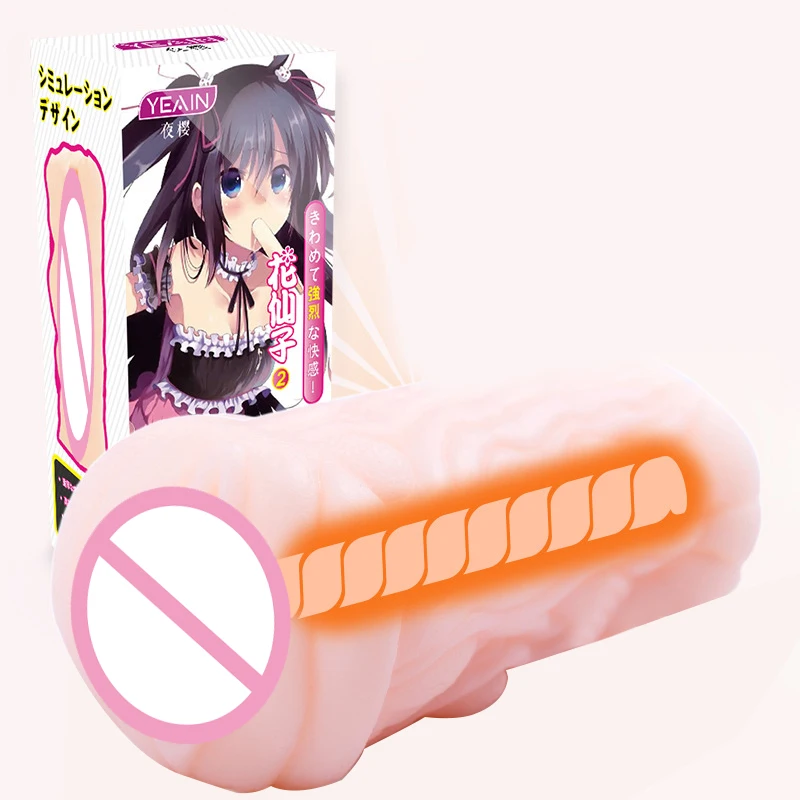 Секс-игрушки Мужской мастурбатор для мужчин секс-игрушка - Цена: 0