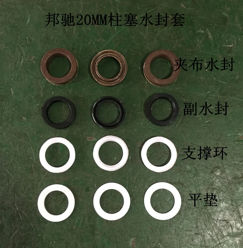 3WZ 2014 латунный тройной плунжерный насос Ремонтный комплект износостойкая часть