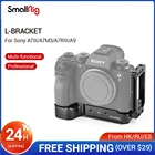 Кронштейн SmallRig A7M3 A7R3 L для Sony A7SIII A7III A7RIII A9 Arca-Swiss Стандартная L-Пластина Монтажная пластина-2122