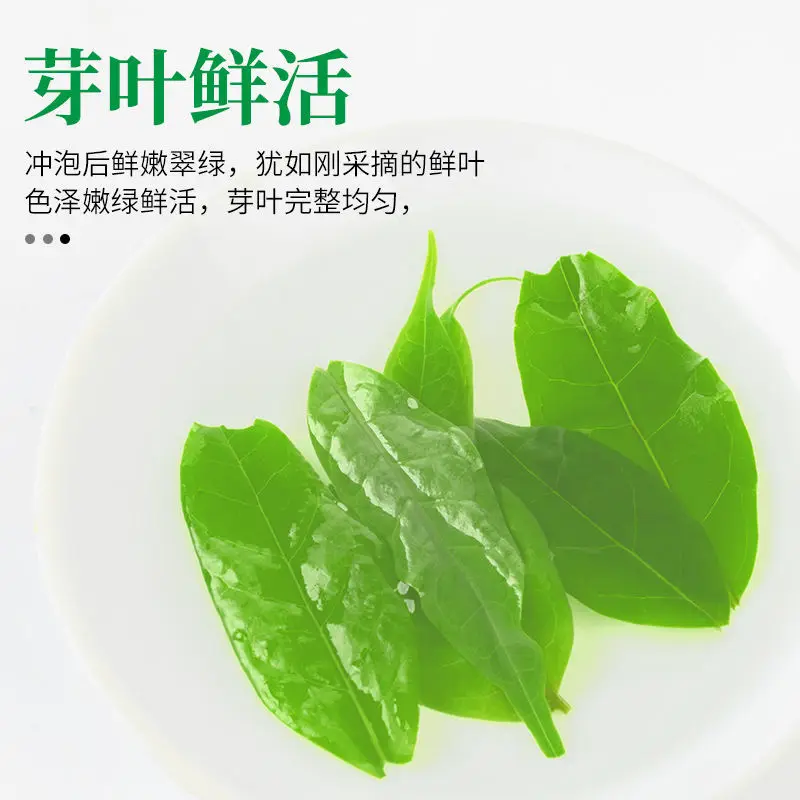 

2020 Fujian Xiao Ye Ku Ding Cha Xiaoye Kudingcha Green Hills and Green Leaves for Eyesight and Clear Heat