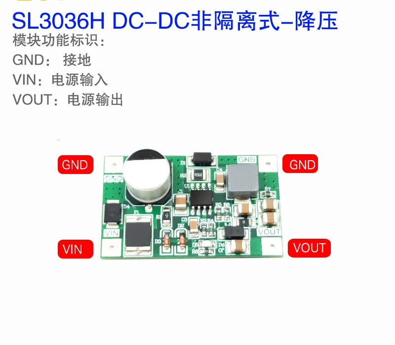 

SL3036H Step-down Power Supply Shock Resistant Multiple Protection Non-isolated Power Supply MINI Version