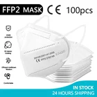 Маска KN95 FFP2 маска для лица KN95 маски для лица фильтрационная маска от пыли маска для рта Защита от гриппа маска для лица