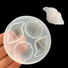 Корпус в форме раковины кристалл эпоксидная форма силиконовая форма креативная форма для мыла 3D зеркало изготовление мыла, свеч инструменты формы силиконовые