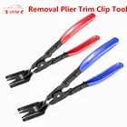 Новинка 2021, инструмент для ремонта автомобильных фар, щипцы для снятия обшивки, синийкрасный инструмент для снятия панели автомобильной двери и приборной панели