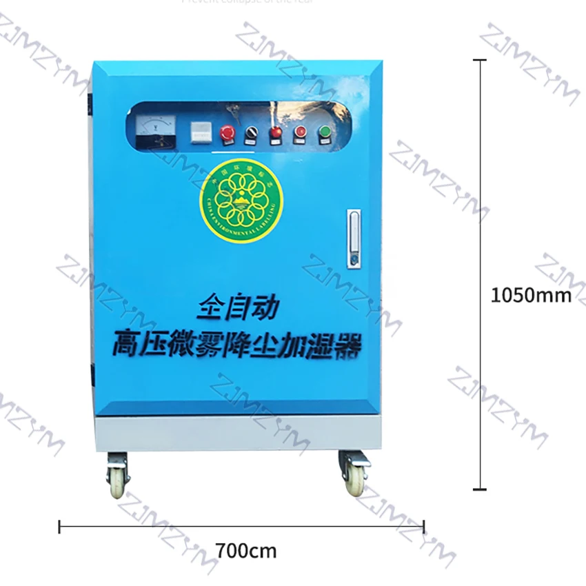 4Kw/7.5Kw Automatic Humidity Control Wall Factory Fog Machine 100-800 Meters Construction Site Enclosure Spray System 380V | Инструменты