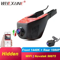 wifi video recorder 2k dash cam hd 1440p car dvr novatek dual lens registrator digital surveillance camera night vision videcam