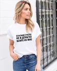 Женская одежда с надписью Россия, модная футболка с цитатой Tumblr, женские футболки, повседневные хипстерские футболки