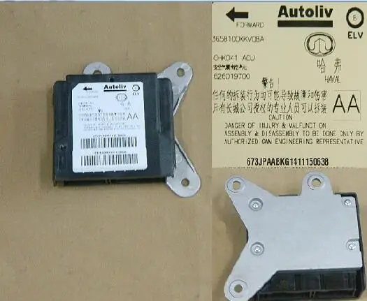 

3658100XKV08A Airbag electronic control unit for greatwall haval H9