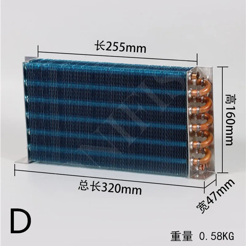 Небольшой конденсатор без кожуха радиатор теплообмена холодильник
